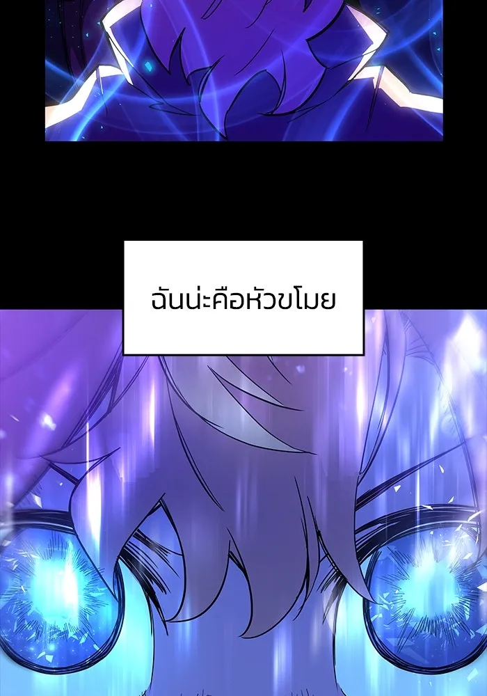 ฟิลเลียโรเซ่กับคำทำนายแห่งมงกุฎหนาม ตอนที่ 8 รูปที่ 20