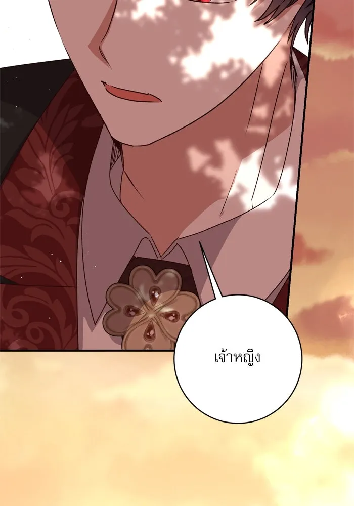 เกิดใหม่คราวนี้ ขอเป็นคนดีดูสักครั้ง ตอนที่ 50 รูปที่ 82