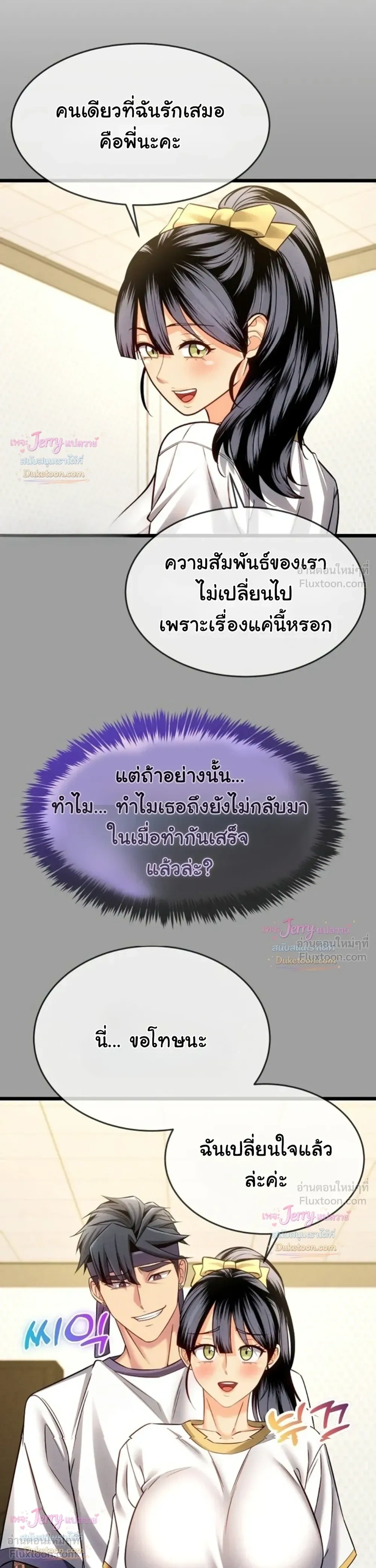 Doujin-Lc- อ่าน โดจิน มังฮวา เกาหลี ญี่ปุ่น จีน แปลไทย A Billion Dollar Girlfriend บททดสอบรัก เกมพันล้าน ตอนที่ 1 2 3 4 5 6 7 8 9 10 11 12 13 14 ฟรี ไม่มีโฆษณา อ่าน โดจิน Manhwa เกาหลี ญี่ปุ่น จีน เรามีครบ คัดมาให้เน้นๆ โดจิน 18+ รับประกันความฟินโดย  Doujin Lc