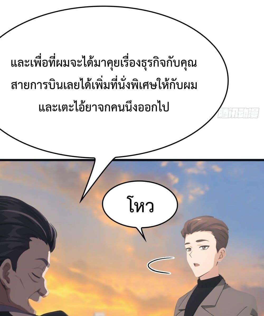 Manga-lc-com อ่านมังงะ อ่านการ์ตูน ออนไลน์ ฟรี MasterCultivat ตอนที่ 1 2 3 4 5 6 7 8 9 10 11 12 13 14 ฟรี ไม่มีโฆษณา Manga-lc - อ่าน มังงะ อ่าน การ์ตูน ออนไลน์ อ่านมังงะ ฟรี