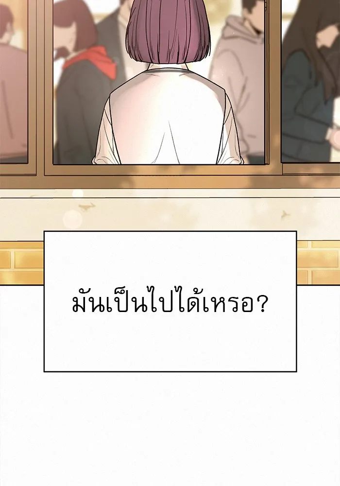 ปฏิบัติการรักวุ่นหัวใจ ตอนที่ prologue รูปที่ 5