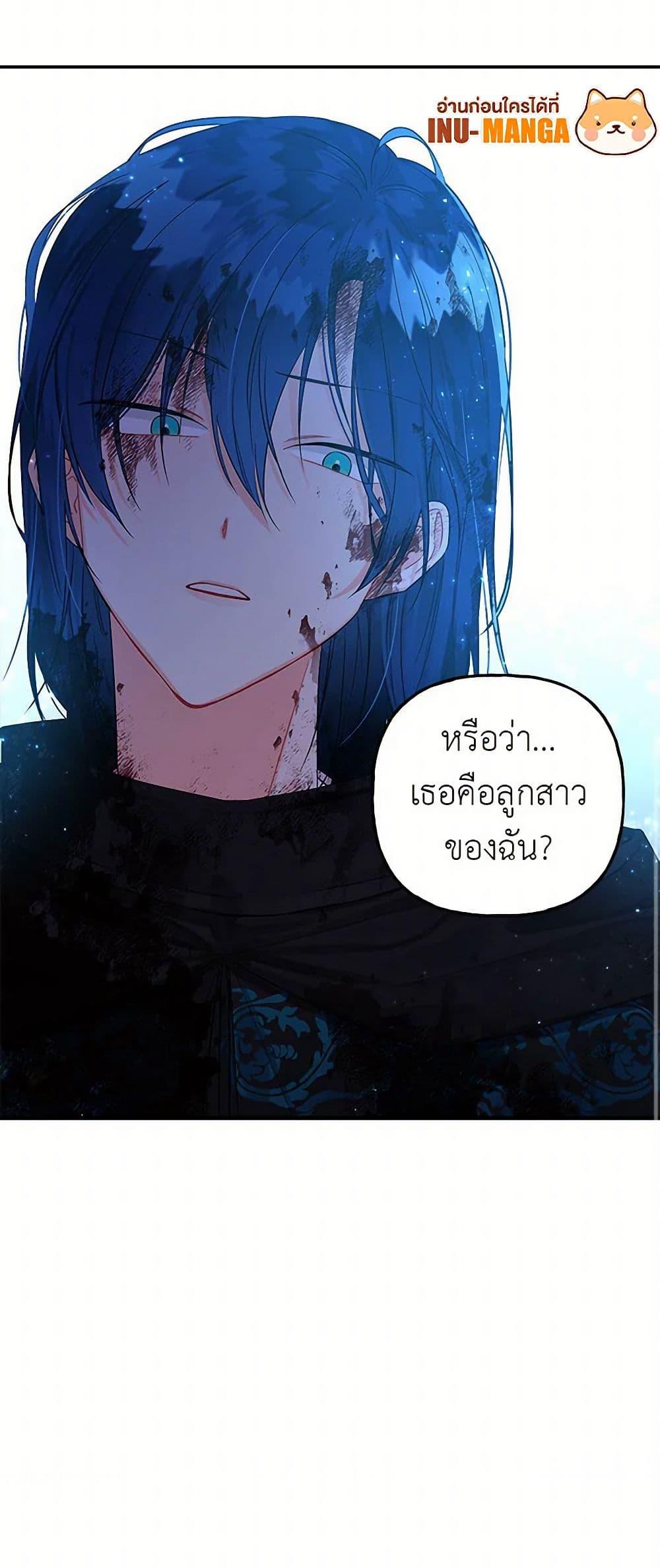 Manga-lc-com อ่านมังงะ อ่านการ์ตูน ออนไลน์ ฟรี Daughter of the Archmage ตอนที่ 1 2 3 4 5 6 7 8 9 10 11 12 13 14 ฟรี ไม่มีโฆษณา Manga-lc - อ่าน มังงะ อ่าน การ์ตูน ออนไลน์ อ่านมังงะ ฟรี