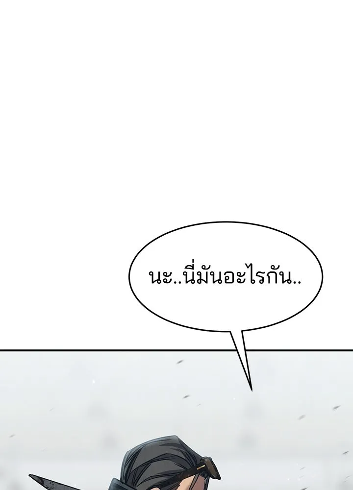 กฎเหล็กบ้านสายลับ ตอนที่ 27 รูปที่ 158