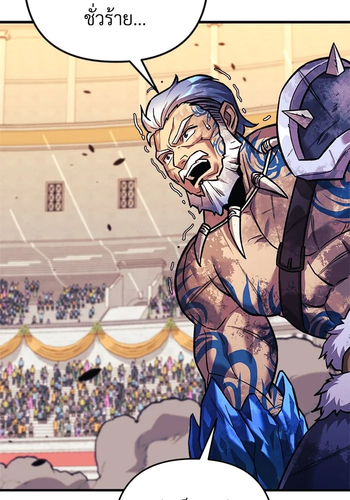 สัปดาห์นี้งดอัปตอนใหม่ ตอนที่ 100 รูปที่ 92