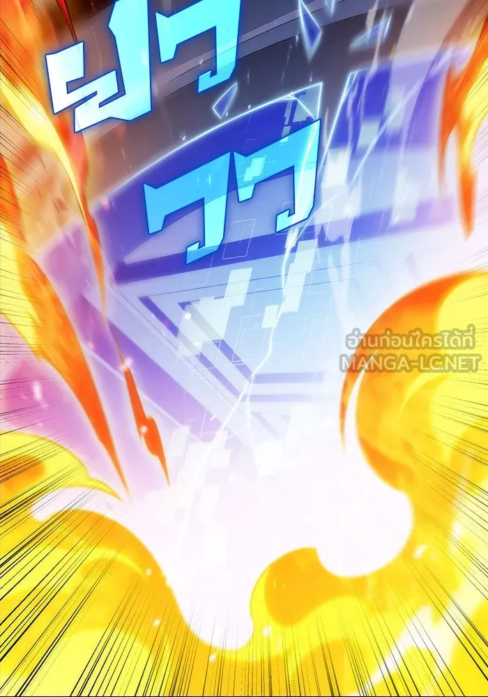 ผู้เล่นหน้าใหม่เลเวลแมกซ์ ตอนที่ 7 พิพิธภัณฑ์กลางแห่งชาติ (3) รูปที่ 57