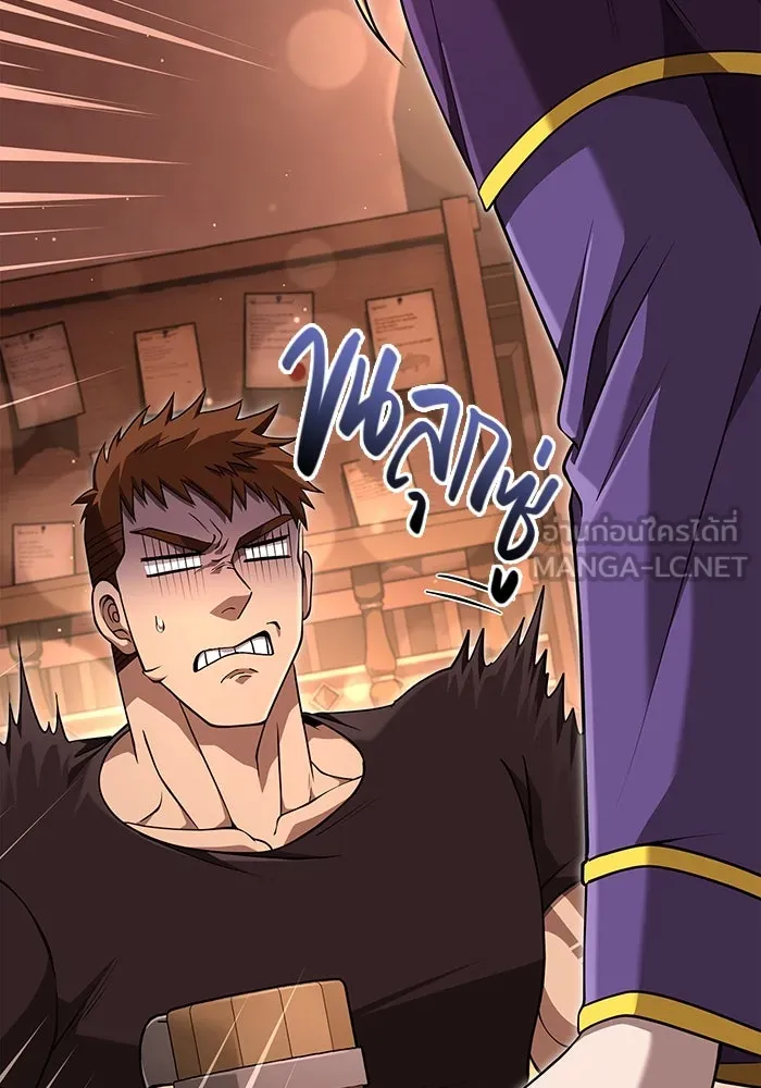 เอาชีวิตรอดในเกมฉบับคนเถื่อน ตอนที่ 83 คนเกาหลี รูปที่ 75