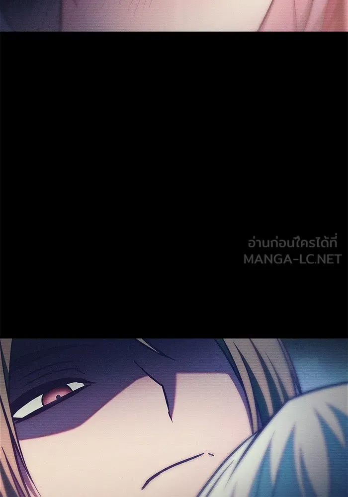 ผมไม่ได้เก่งอย่างที่คิด ตอนที่ 57 รูปที่ 114