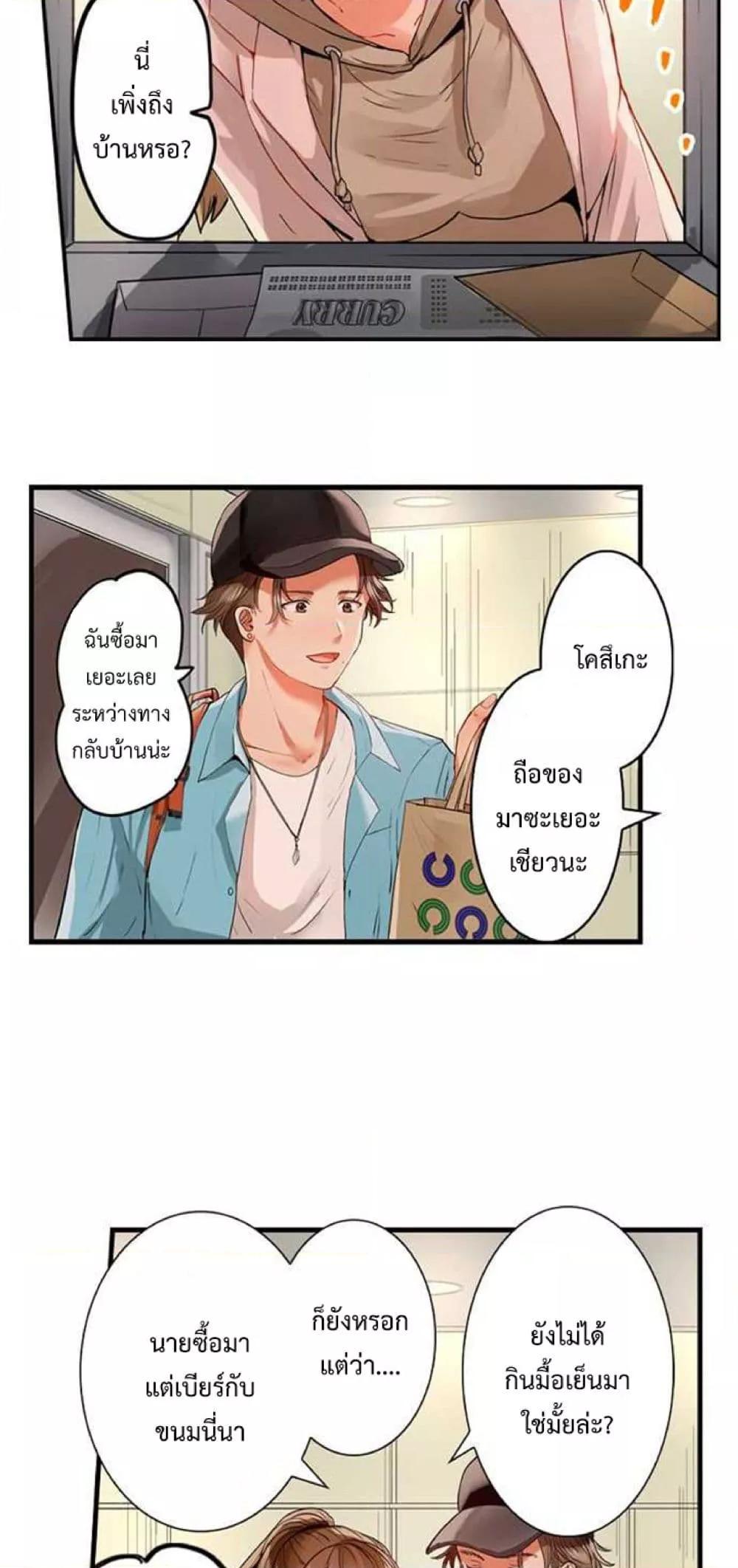 Doujin-Lc- อ่าน โดจิน มังฮวา เกาหลี ญี่ปุ่น จีน แปลไทย Married Couple Swap ~He’s Better Than My Husband~ ตอนที่ 1 2 3 4 5 6 7 8 9 10 11 12 13 14 ฟรี ไม่มีโฆษณา อ่าน โดจิน Manhwa เกาหลี ญี่ปุ่น จีน เรามีครบ คัดมาให้เน้นๆ โดจิน 18+ รับประกันความฟินโดย  Doujin Lc