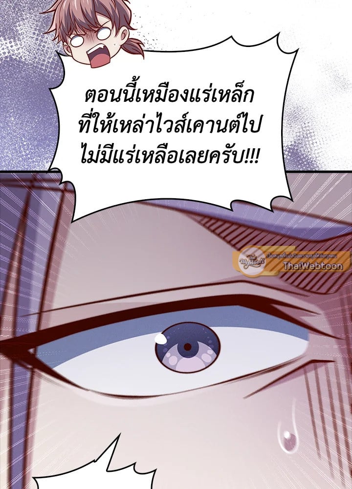 Manga-lc-com อ่านมังงะ อ่านการ์ตูน ออนไลน์ ฟรี The Lord of Coins ตอนที่ 1 2 3 4 5 6 7 8 9 10 11 12 13 14 ฟรี ไม่มีโฆษณา Manga-lc - อ่าน มังงะ อ่าน การ์ตูน ออนไลน์ อ่านมังงะ ฟรี