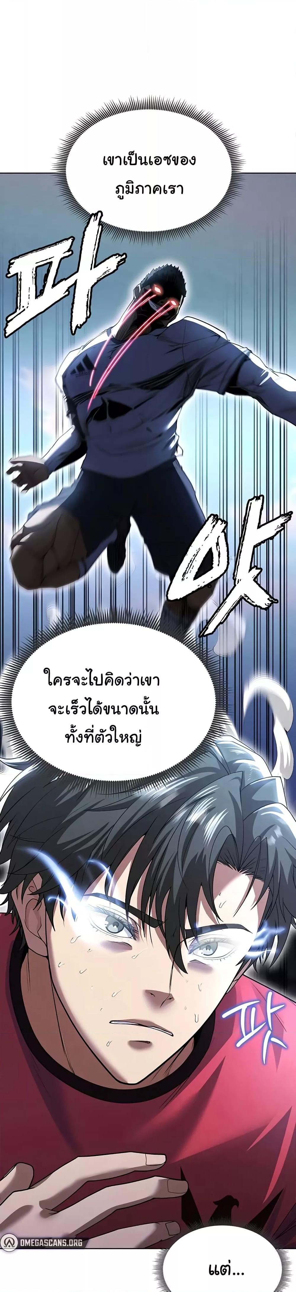 Doujin-Lc- อ่าน โดจิน มังฮวา เกาหลี ญี่ปุ่น จีน แปลไทย The Hottie’s Good at Football ตอนที่ 1 2 3 4 5 6 7 8 9 10 11 12 13 14 ฟรี ไม่มีโฆษณา อ่าน โดจิน Manhwa เกาหลี ญี่ปุ่น จีน เรามีครบ คัดมาให้เน้นๆ โดจิน 18+ รับประกันความฟินโดย  Doujin Lc