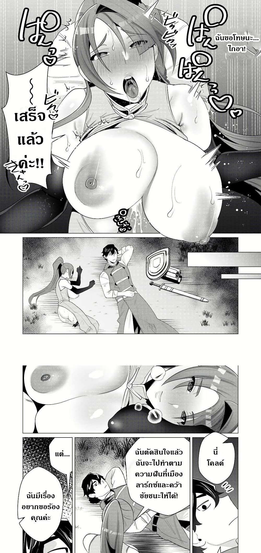 Manga-lc-com อ่านมังงะ อ่านการ์ตูน ออนไลน์ ฟรี The Hero Wants a Married Woman as a Reward ตอนที่ 1 2 3 4 5 6 7 8 9 10 11 12 13 14 ฟรี ไม่มีโฆษณา Manga-lc - อ่าน มังงะ อ่าน การ์ตูน ออนไลน์ อ่านมังงะ ฟรี