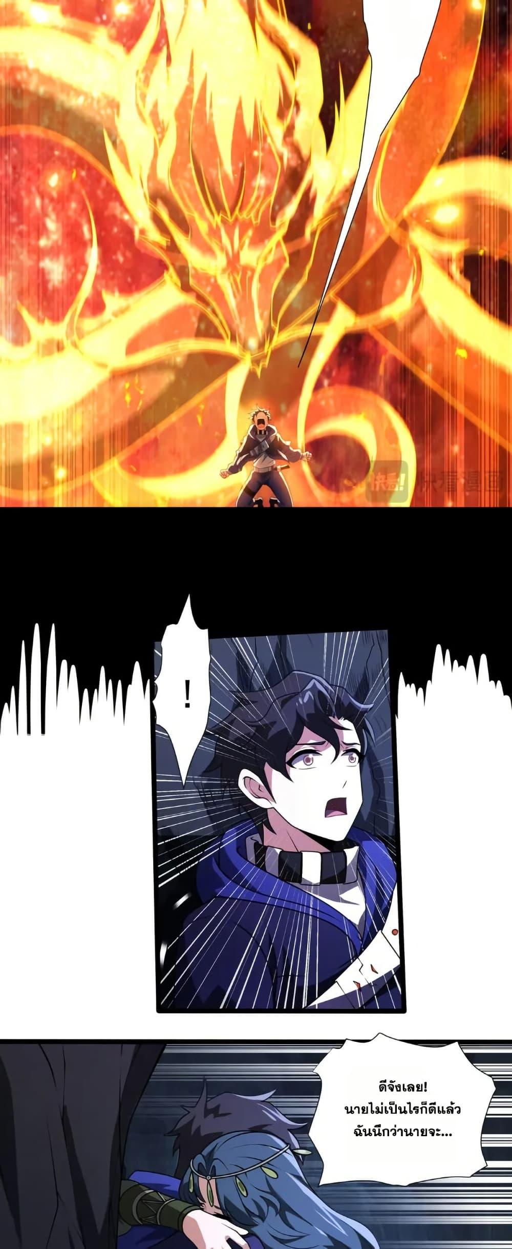 Manga-lc-com อ่านมังงะ อ่านการ์ตูน ออนไลน์ ฟรี I Rely On Cheat To Hunt Gods ตอนที่ 1 2 3 4 5 6 7 8 9 10 11 12 13 14 ฟรี ไม่มีโฆษณา Manga-lc - อ่าน มังงะ อ่าน การ์ตูน ออนไลน์ อ่านมังงะ ฟรี