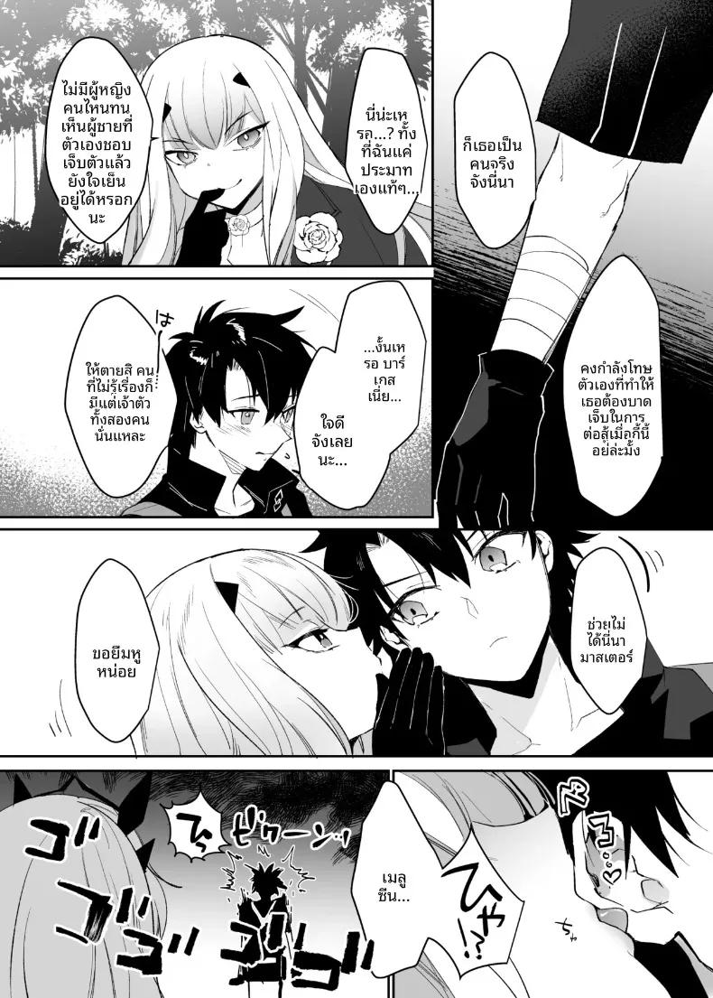 Doujin-Lc- อ่าน โดจิน มังฮวา เกาหลี ญี่ปุ่น จีน แปลไทย บาร์เกสต์กับกุดะ (Makuro) (Fate-Grand Order) ตอนที่ 1 2 3 4 5 6 7 8 9 10 11 12 13 14 ฟรี ไม่มีโฆษณา อ่าน โดจิน Manhwa เกาหลี ญี่ปุ่น จีน เรามีครบ คัดมาให้เน้นๆ โดจิน 18+ รับประกันความฟินโดย  Doujin Lc