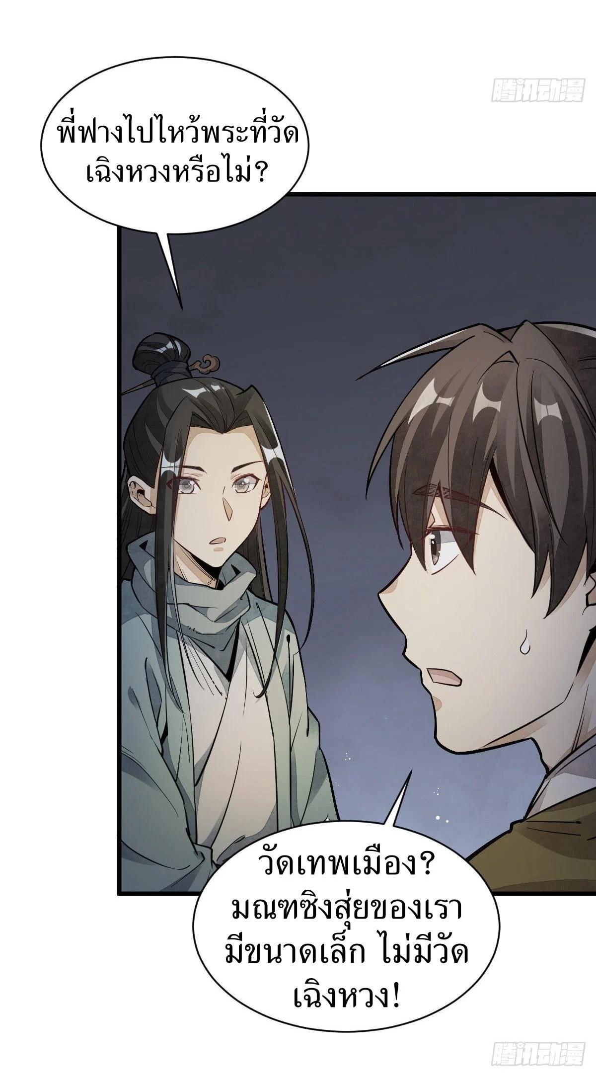 Manga-lc-com อ่านมังงะ อ่านการ์ตูน ออนไลน์ ฟรี Lan Ke Qi Yuan ตอนที่ 1 2 3 4 5 6 7 8 9 10 11 12 13 14 ฟรี ไม่มีโฆษณา Manga-lc - อ่าน มังงะ อ่าน การ์ตูน ออนไลน์ อ่านมังงะ ฟรี
