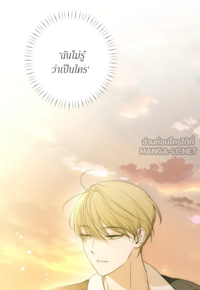 เลดี้มินต์ ตอนที่ 90 รูปที่ 72