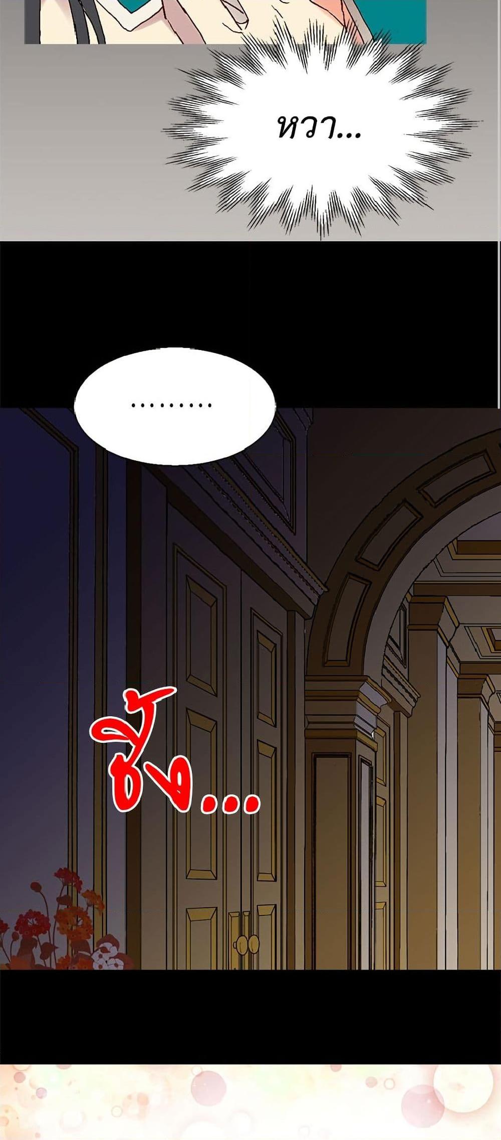 Manga-lc-com อ่านมังงะ อ่านการ์ตูน ออนไลน์ ฟรี Isekai Empress ตอนที่ 1 2 3 4 5 6 7 8 9 10 11 12 13 14 ฟรี ไม่มีโฆษณา Manga-lc - อ่าน มังงะ อ่าน การ์ตูน ออนไลน์ อ่านมังงะ ฟรี