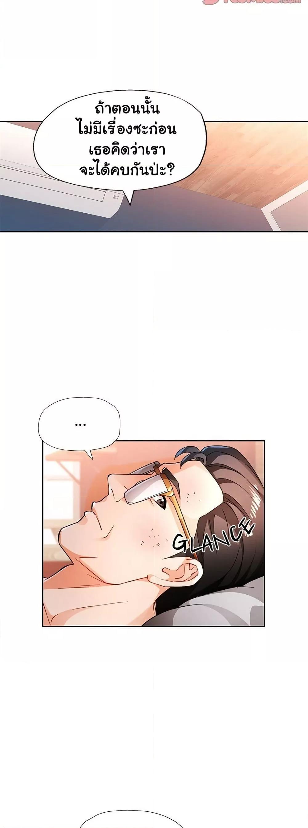 Doujin-Lc- อ่าน โดจิน มังฮวา เกาหลี ญี่ปุ่น จีน แปลไทย Wait, I’m a Married Woman! ตอนที่ 1 2 3 4 5 6 7 8 9 10 11 12 13 14 ฟรี ไม่มีโฆษณา อ่าน โดจิน Manhwa เกาหลี ญี่ปุ่น จีน เรามีครบ คัดมาให้เน้นๆ โดจิน 18+ รับประกันความฟินโดย  Doujin Lc