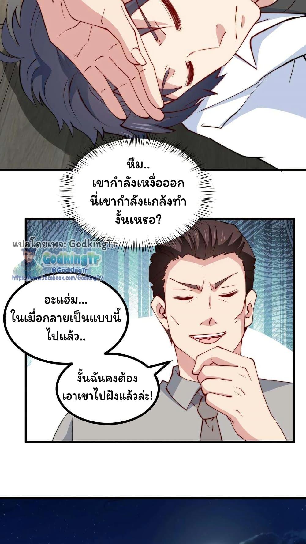 Manga-lc-com อ่านมังงะ อ่านการ์ตูน ออนไลน์ ฟรี Is It Reasonable for Me to Beat a Dragon With a Slime ตอนที่ 1 2 3 4 5 6 7 8 9 10 11 12 13 14 ฟรี ไม่มีโฆษณา Manga-lc - อ่าน มังงะ อ่าน การ์ตูน ออนไลน์ อ่านมังงะ ฟรี