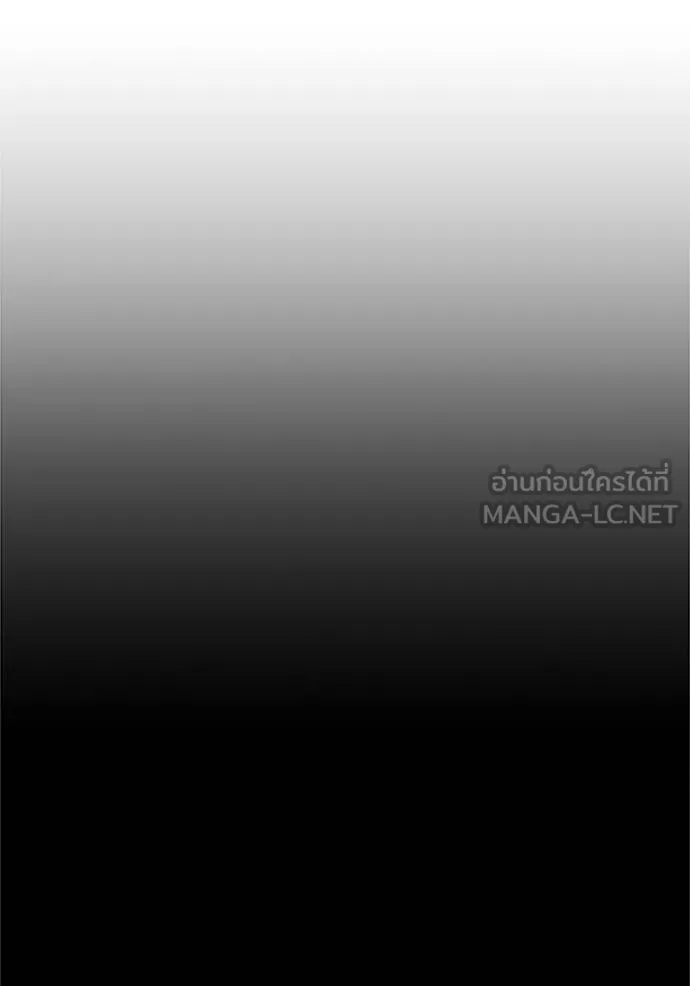 couple breaker ตอนที่ 76 รูปที่ 120