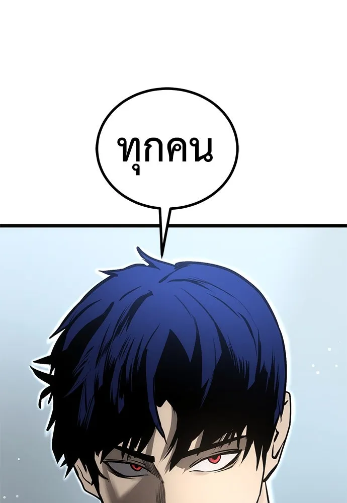 ผู้คุมหมายเลข 0 ตอนที่ 18 รูปที่ 133