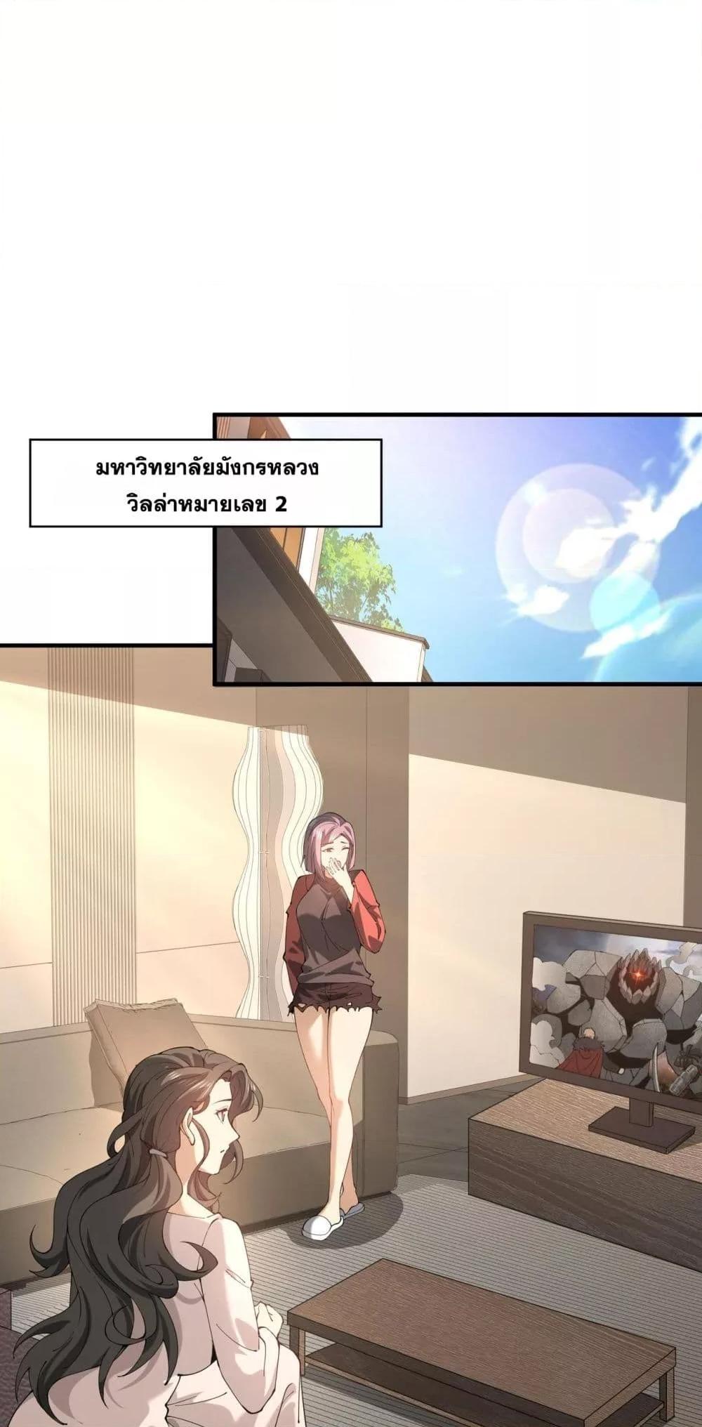 Manga-lc-com อ่านมังงะ อ่านการ์ตูน ออนไลน์ ฟรี IamDrakoMajs ตอนที่ 1 2 3 4 5 6 7 8 9 10 11 12 13 14 ฟรี ไม่มีโฆษณา Manga-lc - อ่าน มังงะ อ่าน การ์ตูน ออนไลน์ อ่านมังงะ ฟรี