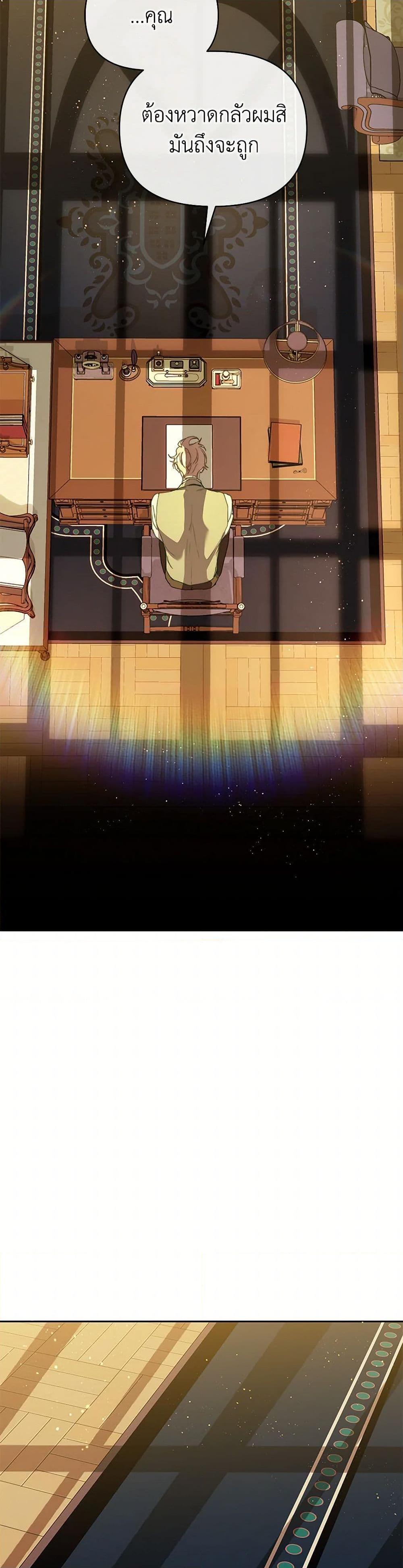 Manga-lc-com อ่านมังงะ อ่านการ์ตูน ออนไลน์ ฟรี I’m the Villainous Male Lead’s Terminally-Ill Aunt ตอนที่ 1 2 3 4 5 6 7 8 9 10 11 12 13 14 ฟรี ไม่มีโฆษณา Manga-lc - อ่าน มังงะ อ่าน การ์ตูน ออนไลน์ อ่านมังงะ ฟรี