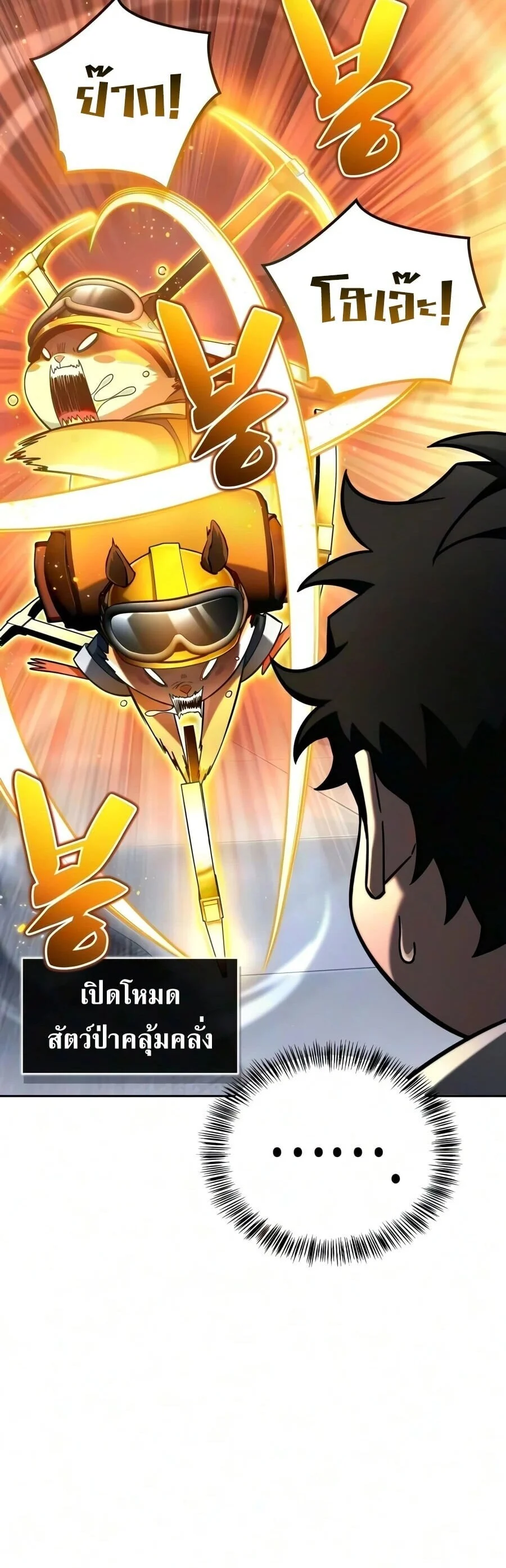 Manga-lc-com อ่านมังงะ อ่านการ์ตูน ออนไลน์ ฟรี A Wimp’s Strategy Guide to Conquer the Tower กลยุทธ์พิชิตหอค ตอนที่ 1 2 3 4 5 6 7 8 9 10 11 12 13 14 ฟรี ไม่มีโฆษณา Manga-lc - อ่าน มังงะ อ่าน การ์ตูน ออนไลน์ อ่านมังงะ ฟรี
