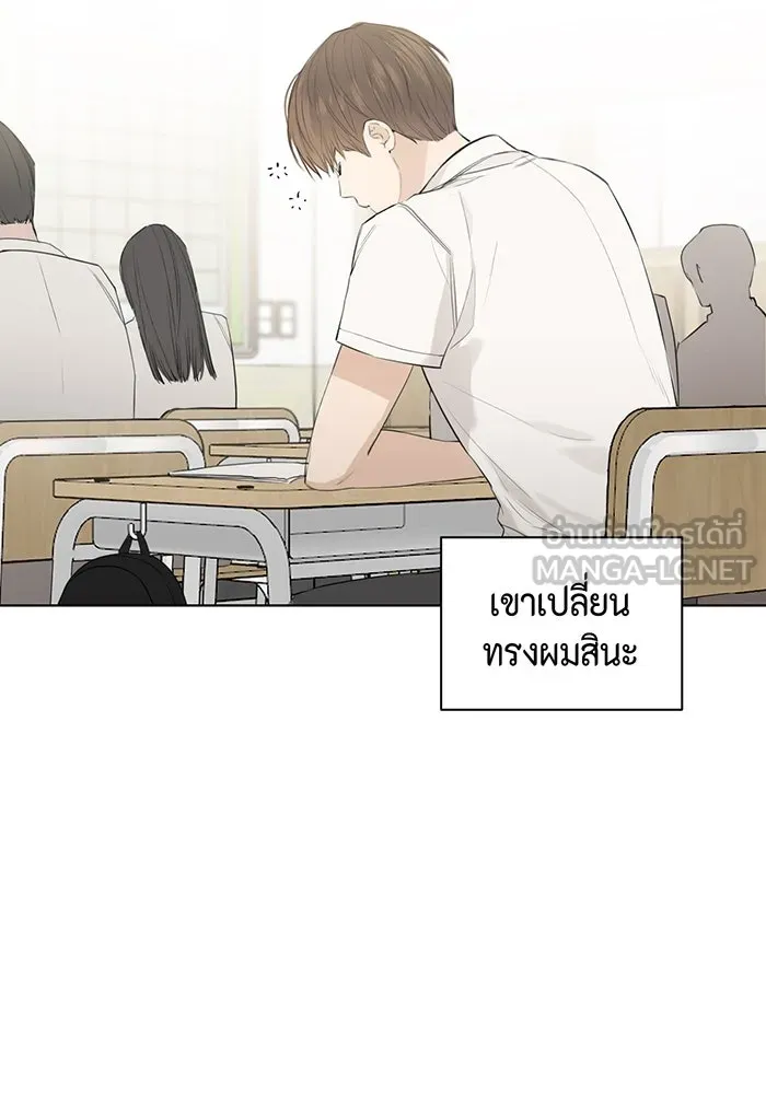 เพียงรุ่งอรุณ ตอนที่ 1 รูปที่ 6