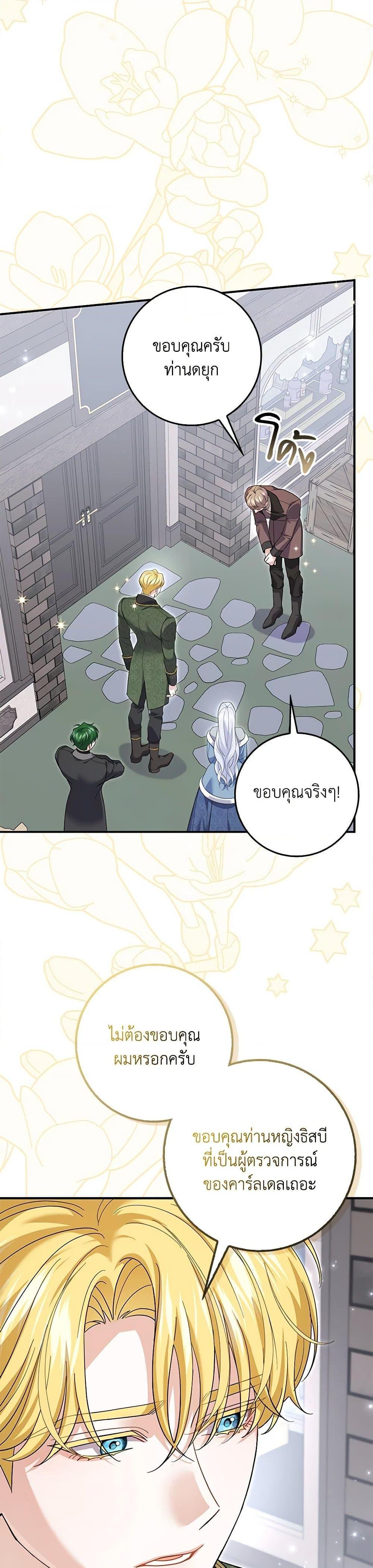 Manga-lc-com อ่านมังงะ อ่านการ์ตูน ออนไลน์ ฟรี My Dark Fiancé Is Interfering With My Flowery Path ตอนที่ 1 2 3 4 5 6 7 8 9 10 11 12 13 14 ฟรี ไม่มีโฆษณา Manga-lc - อ่าน มังงะ อ่าน การ์ตูน ออนไลน์ อ่านมังงะ ฟรี