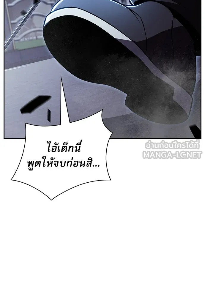 ครัวผู้กล้าท้าให้ชิม ตอนที่ 51 รูปที่ 51