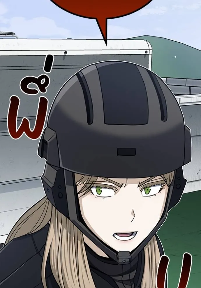 อัจฉริยะนอกคอก ตอนที่ 72 รูปที่ 32