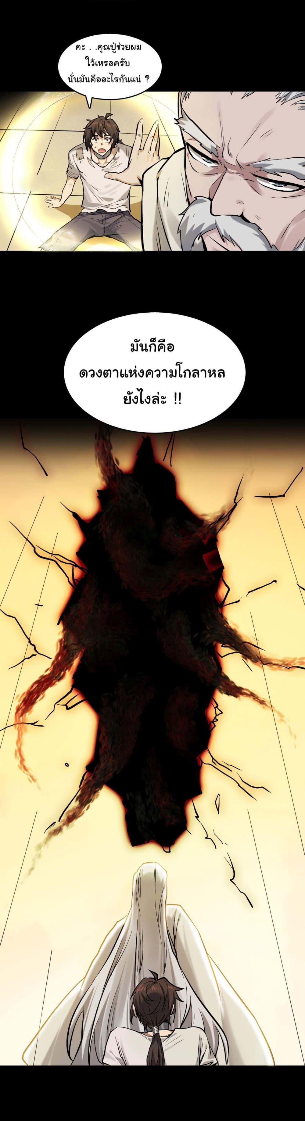 Manga-lc-com อ่านมังงะ อ่านการ์ตูน ออนไลน์ ฟรี God’s sin ตอนที่ 1 2 3 4 5 6 7 8 9 10 11 12 13 14 ฟรี ไม่มีโฆษณา Manga-lc - อ่าน มังงะ อ่าน การ์ตูน ออนไลน์ อ่านมังงะ ฟรี