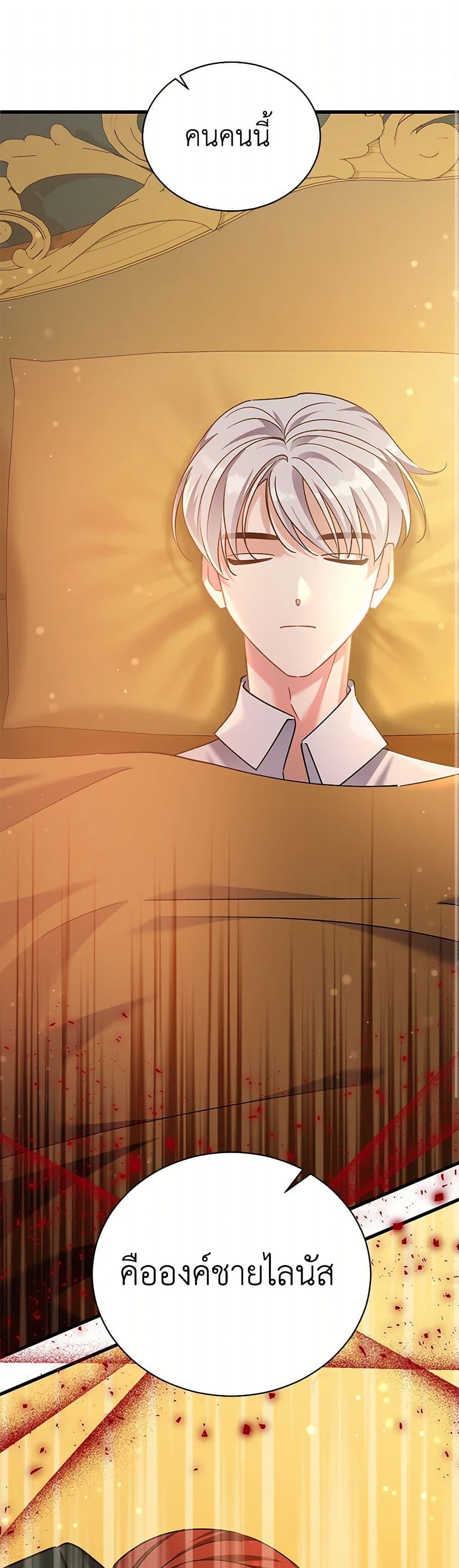 Manga-lc-com อ่านมังงะ อ่านการ์ตูน ออนไลน์ ฟรี I’m Sure It’s My Baby ตอนที่ 1 2 3 4 5 6 7 8 9 10 11 12 13 14 ฟรี ไม่มีโฆษณา Manga-lc - อ่าน มังงะ อ่าน การ์ตูน ออนไลน์ อ่านมังงะ ฟรี