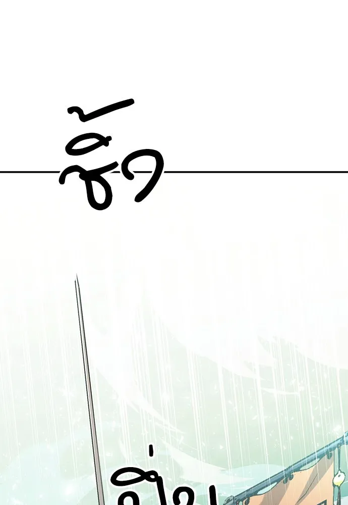 ดรูอิดแห่งสถานีโซล ตอนที่ 124 รูปที่ 118