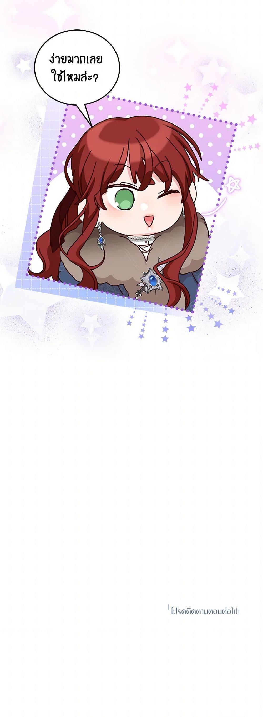 Manga-lc-com อ่านมังงะ อ่านการ์ตูน ออนไลน์ ฟรี I’ll Just Live On As A Villainess ตอนที่ 1 2 3 4 5 6 7 8 9 10 11 12 13 14 ฟรี ไม่มีโฆษณา Manga-lc - อ่าน มังงะ อ่าน การ์ตูน ออนไลน์ อ่านมังงะ ฟรี