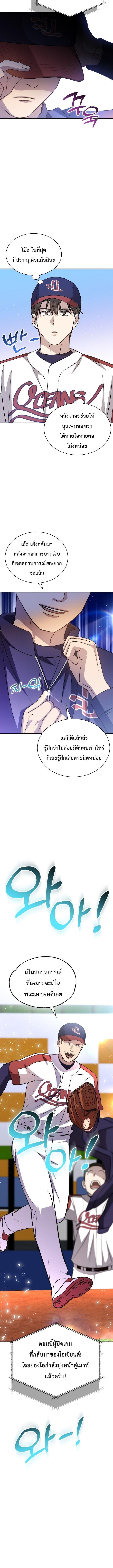 Manga-lc-com อ่านมังงะ อ่านการ์ตูน ออนไลน์ ฟรี Genius Hitter Hits Fastball ตอนที่ 1 2 3 4 5 6 7 8 9 10 11 12 13 14 ฟรี ไม่มีโฆษณา Manga-lc - อ่าน มังงะ อ่าน การ์ตูน ออนไลน์ อ่านมังงะ ฟรี