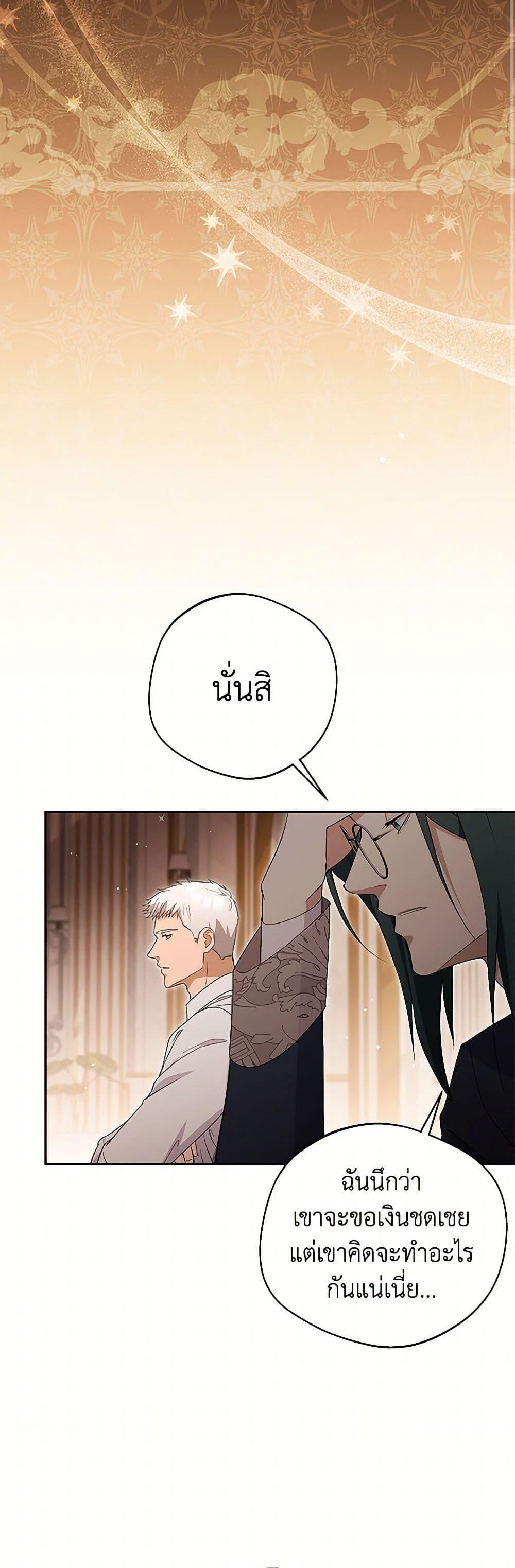 Manga-lc-com อ่านมังงะ อ่านการ์ตูน ออนไลน์ ฟรี There Is No Need to Be Obsessed ตอนที่ 1 2 3 4 5 6 7 8 9 10 11 12 13 14 ฟรี ไม่มีโฆษณา Manga-lc - อ่าน มังงะ อ่าน การ์ตูน ออนไลน์ อ่านมังงะ ฟรี