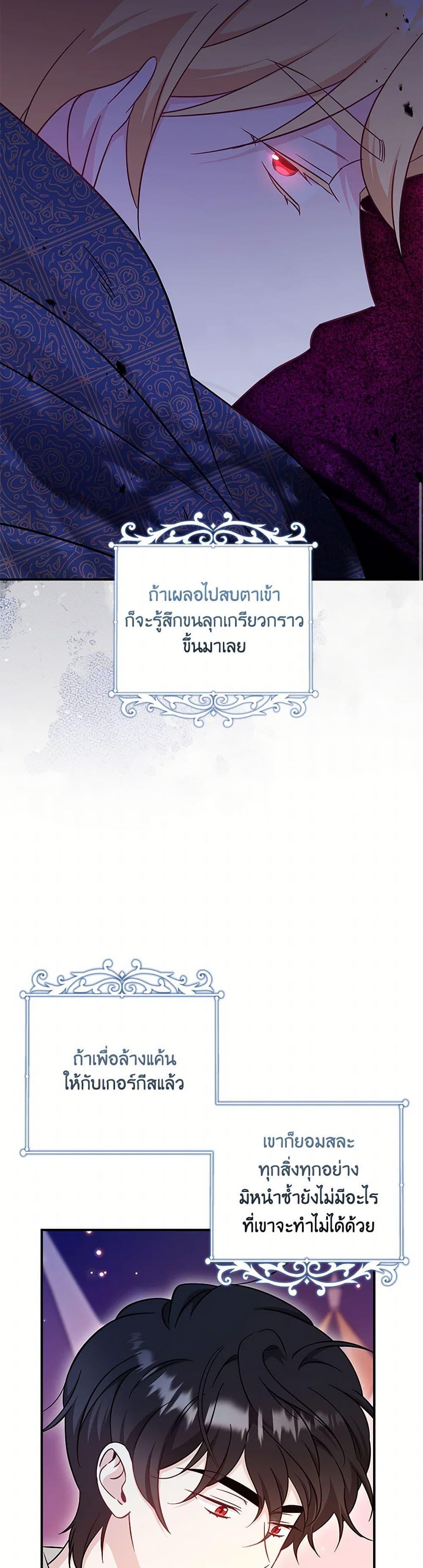 Manga-lc-com อ่านมังงะ อ่านการ์ตูน ออนไลน์ ฟรี Baby Pharmacist Princess ตอนที่ 1 2 3 4 5 6 7 8 9 10 11 12 13 14 ฟรี ไม่มีโฆษณา Manga-lc - อ่าน มังงะ อ่าน การ์ตูน ออนไลน์ อ่านมังงะ ฟรี