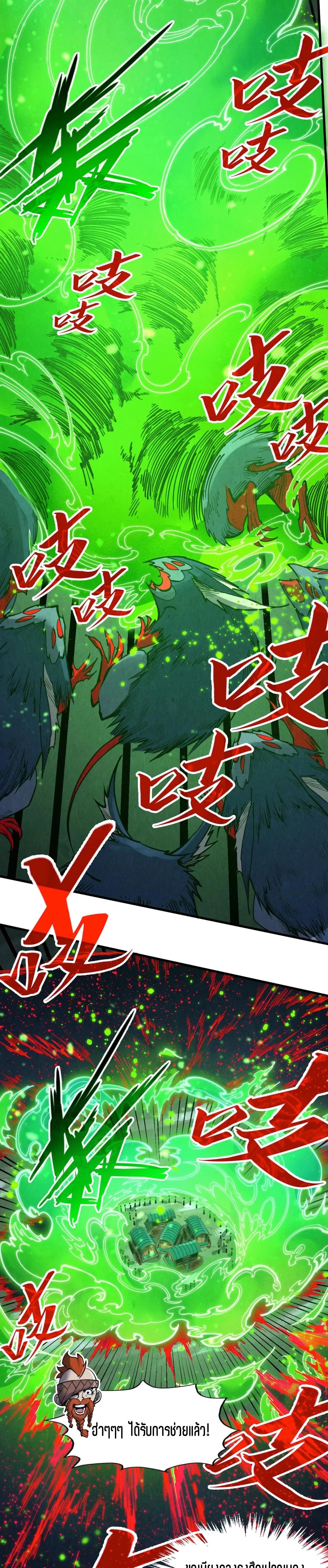 Manga-lc-com อ่านมังงะ อ่านการ์ตูน ออนไลน์ ฟรี The Eternal Supreme ตอนที่ 1 2 3 4 5 6 7 8 9 10 11 12 13 14 ฟรี ไม่มีโฆษณา Manga-lc - อ่าน มังงะ อ่าน การ์ตูน ออนไลน์ อ่านมังงะ ฟรี