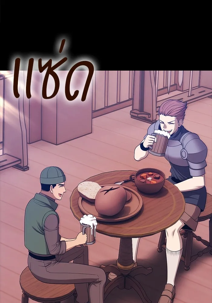 +99 ท่อนไม้พร้อมบวก ตอนที่ 15 ผู้เล่นปนเปื้อน vs พีซ (4) รูปที่ 130