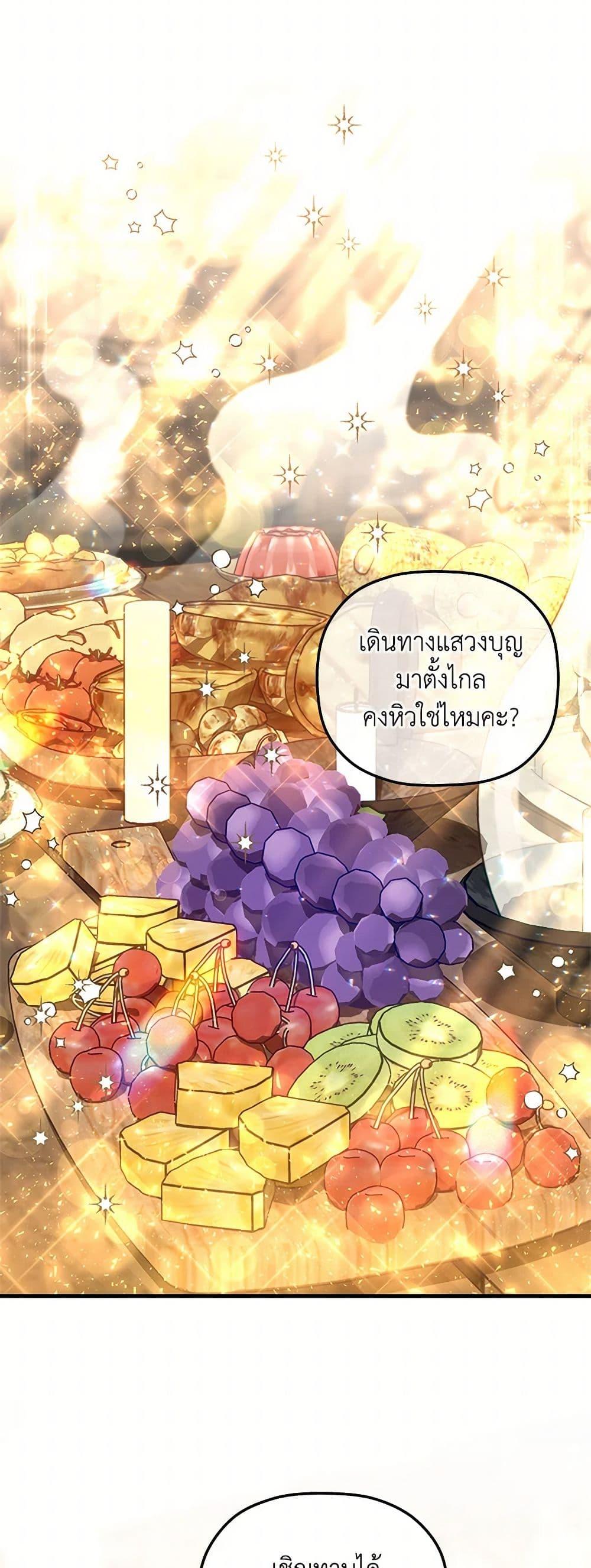 Manga-lc-com อ่านมังงะ อ่านการ์ตูน ออนไลน์ ฟรี The Baby Saint Wants to Destroy the World! ตอนที่ 1 2 3 4 5 6 7 8 9 10 11 12 13 14 ฟรี ไม่มีโฆษณา Manga-lc - อ่าน มังงะ อ่าน การ์ตูน ออนไลน์ อ่านมังงะ ฟรี