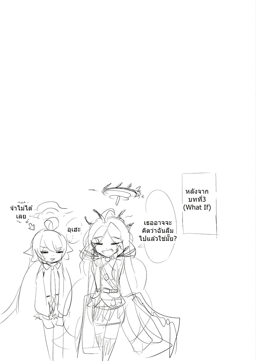 Manga-lc-com อ่านมังงะ อ่านการ์ตูน ออนไลน์ ฟรี Blue Archive Swear by the Dawn BY amagasa_higashi ตอนที่ 1 2 3 4 5 6 7 8 9 10 11 12 13 14 ฟรี ไม่มีโฆษณา Manga-lc - อ่าน มังงะ อ่าน การ์ตูน ออนไลน์ อ่านมังงะ ฟรี