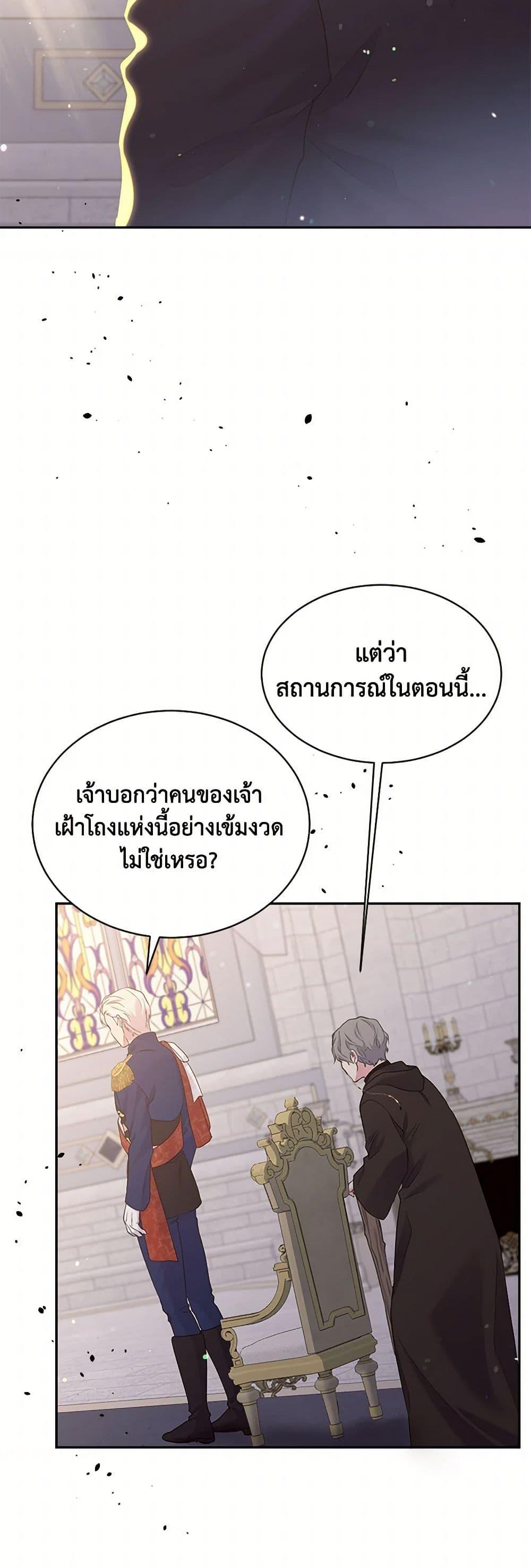Manga-lc-com อ่านมังงะ อ่านการ์ตูน ออนไลน์ ฟรี My Goal is to Live a Long ตอนที่ 1 2 3 4 5 6 7 8 9 10 11 12 13 14 ฟรี ไม่มีโฆษณา Manga-lc - อ่าน มังงะ อ่าน การ์ตูน ออนไลน์ อ่านมังงะ ฟรี