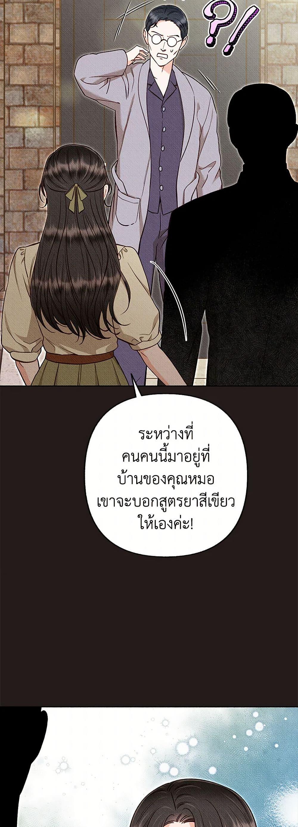 Manga-lc-com อ่านมังงะ อ่านการ์ตูน ออนไลน์ ฟรี Dear My Rude Darling With Multiple Personality ตอนที่ 1 2 3 4 5 6 7 8 9 10 11 12 13 14 ฟรี ไม่มีโฆษณา Manga-lc - อ่าน มังงะ อ่าน การ์ตูน ออนไลน์ อ่านมังงะ ฟรี