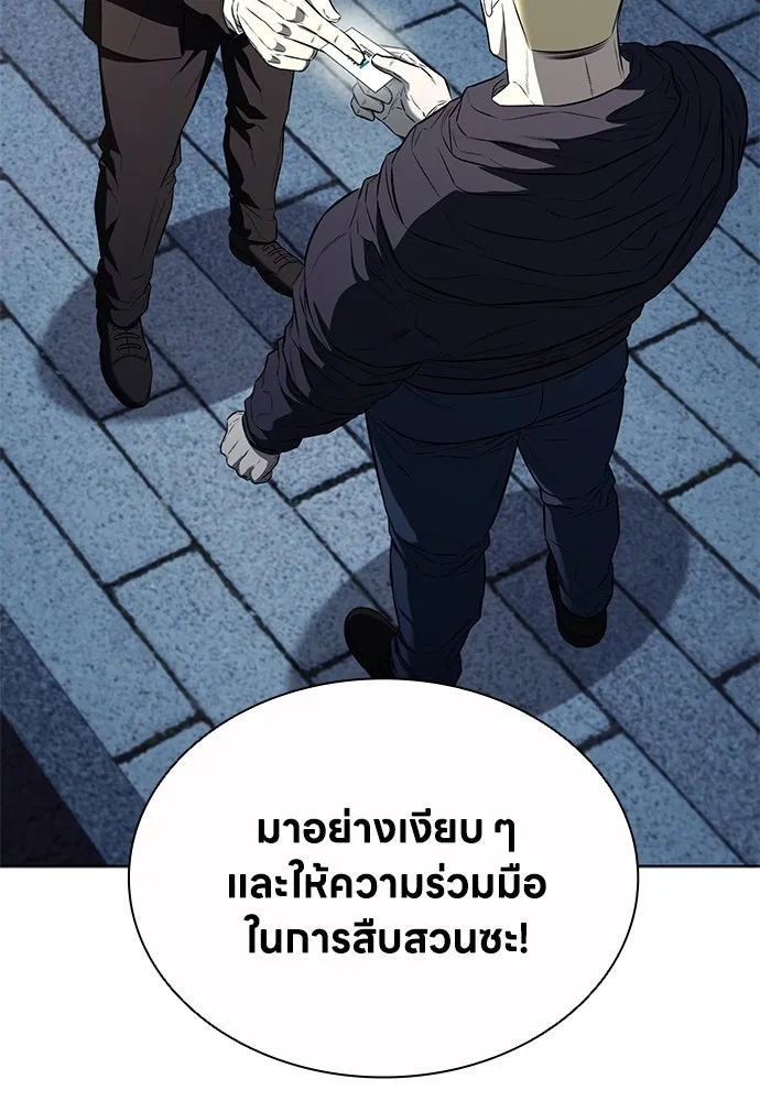 อัยการสายโหด ตอนที่ 17 รูปที่ 116