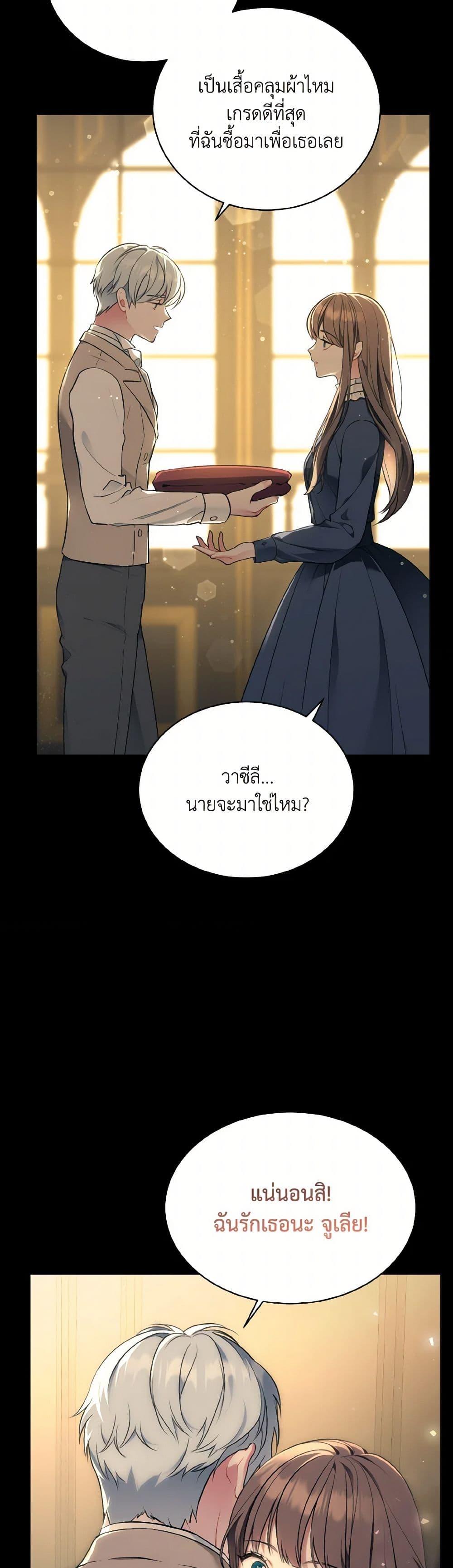 Manga-lc-com อ่านมังงะ อ่านการ์ตูน ออนไลน์ ฟรี The Wicked Ladies in Waiting ตอนที่ 1 2 3 4 5 6 7 8 9 10 11 12 13 14 ฟรี ไม่มีโฆษณา Manga-lc - อ่าน มังงะ อ่าน การ์ตูน ออนไลน์ อ่านมังงะ ฟรี