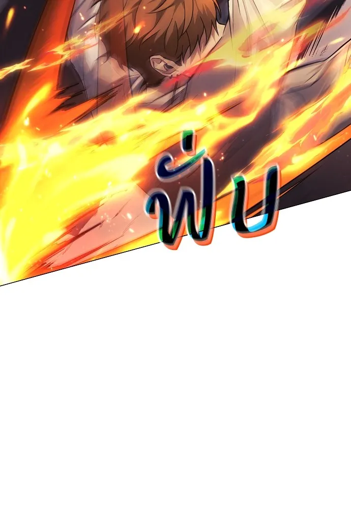 JAKDU ตอนที่ 35 รูปที่ 137