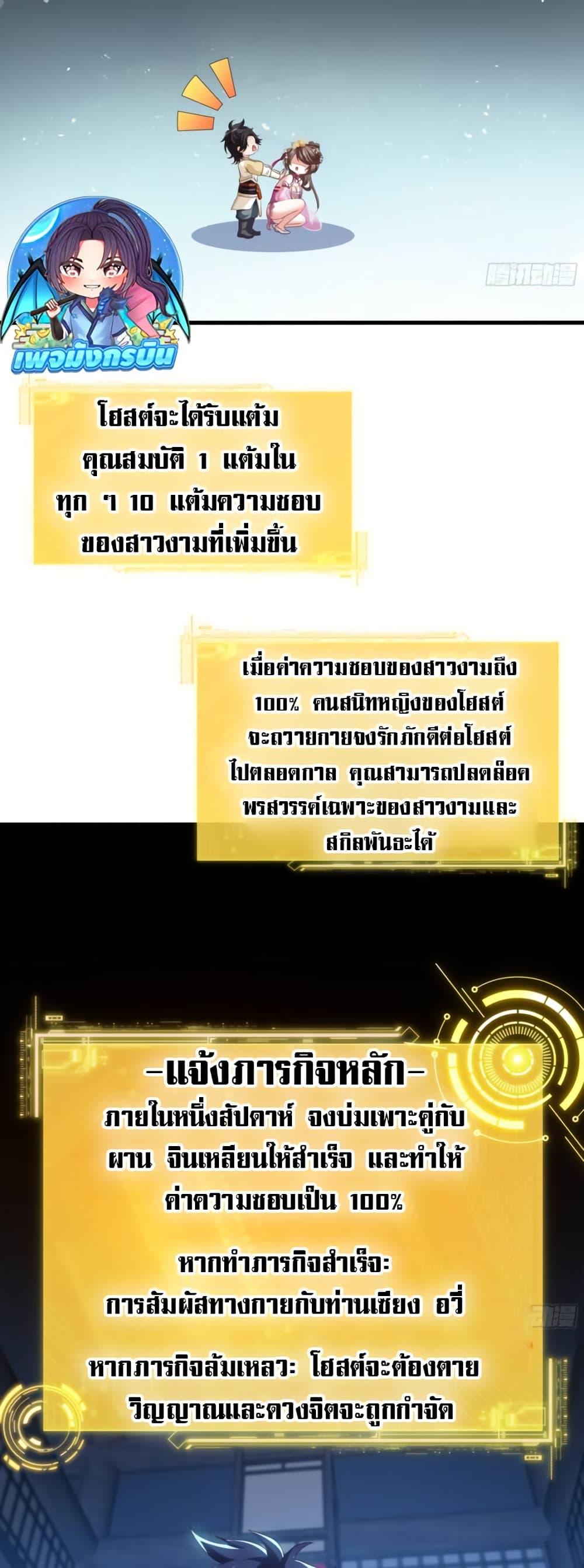 Manga-lc-com อ่านมังงะ อ่านการ์ตูน ออนไลน์ ฟรี Reborn as the Strongest Wu Dalang in the Water Margin World ตอนที่ 1 2 3 4 5 6 7 8 9 10 11 12 13 14 ฟรี ไม่มีโฆษณา Manga-lc - อ่าน มังงะ อ่าน การ์ตูน ออนไลน์ อ่านมังงะ ฟรี