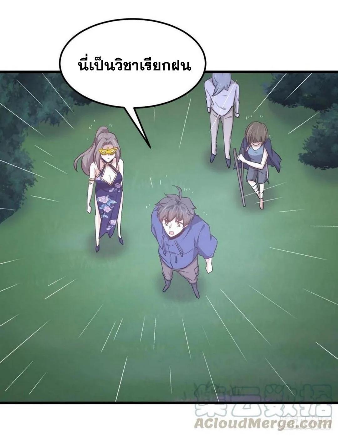 Manga-lc-com อ่านมังงะ อ่านการ์ตูน ออนไลน์ ฟรี Immortal Swordsman in the Reverse World ตอนที่ 1 2 3 4 5 6 7 8 9 10 11 12 13 14 ฟรี ไม่มีโฆษณา Manga-lc - อ่าน มังงะ อ่าน การ์ตูน ออนไลน์ อ่านมังงะ ฟรี