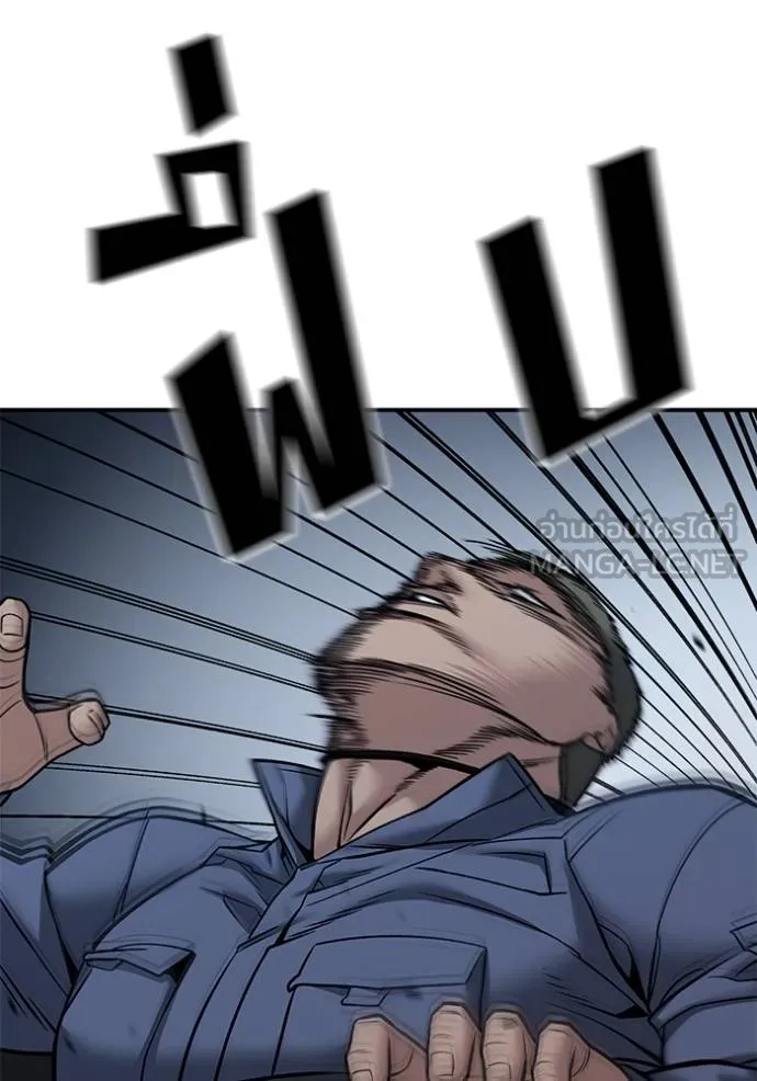 เลวฟาดเลว ตอนที่ 123 รูปที่ 58